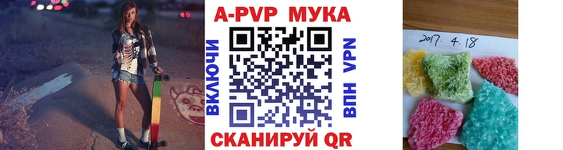 А ПВП крисы CK  купить закладку  Полысаево 