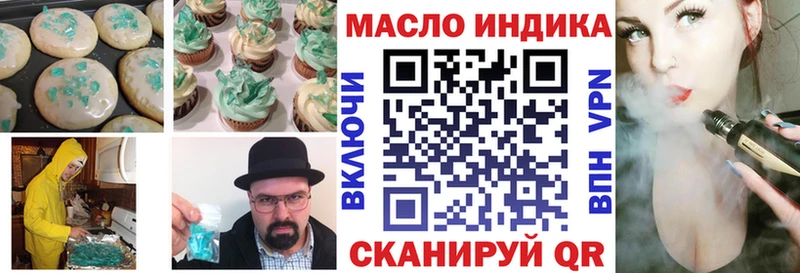 кракен ТОР  Полысаево  Печенье с ТГК конопля 