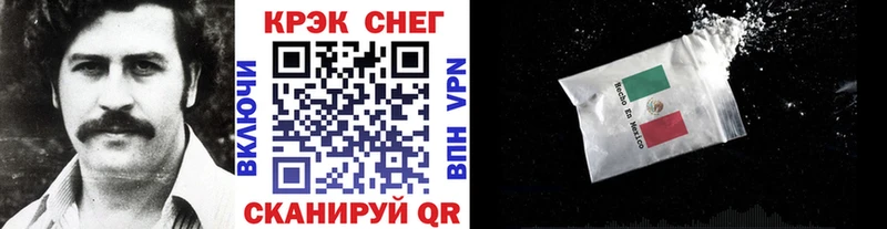 Кокаин 97%  Полысаево 