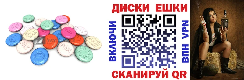 ЭКСТАЗИ MDMA  где купить   Полысаево 