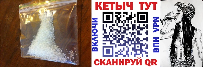 как найти наркотики  Полысаево  Кетамин VHQ 