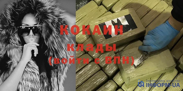 кокаин VHQ Алексин