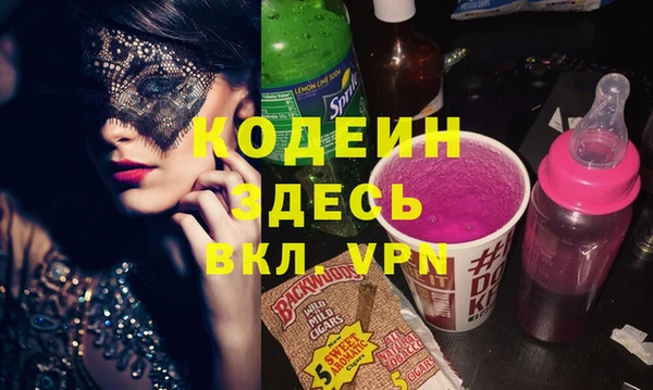 кокаин VHQ Алексин