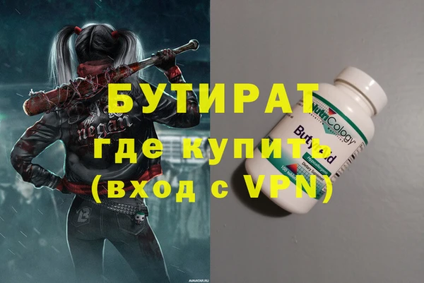 кокаин VHQ Алексин