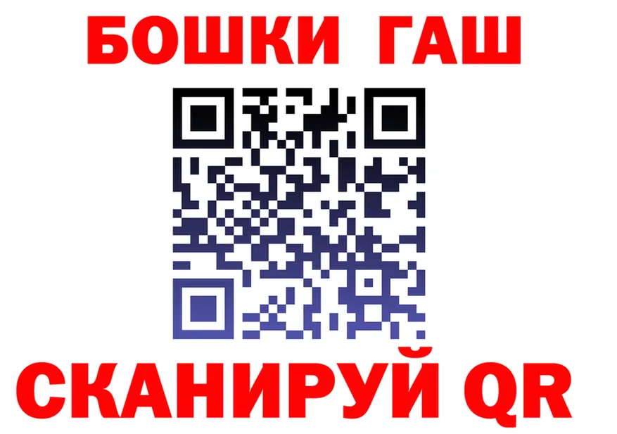 АМФ 97% ссылка shop hydra Полысаево