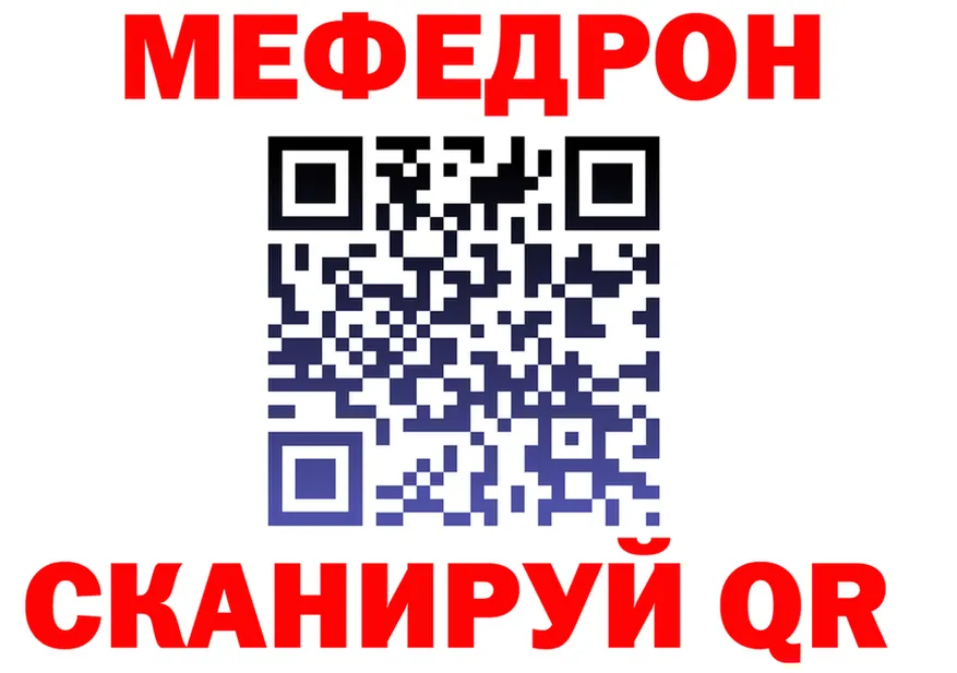 КЕТАМИН VHQ как войти площадка omg Полысаево