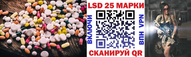 LSD-25 экстази ecstasy  omg ТОР  Полысаево 