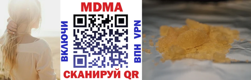 MDMA кристаллы  продажа наркотиков  Полысаево 