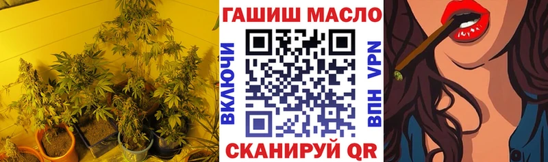 omg ТОР  Полысаево  ТГК жижа  даркнет сайт 